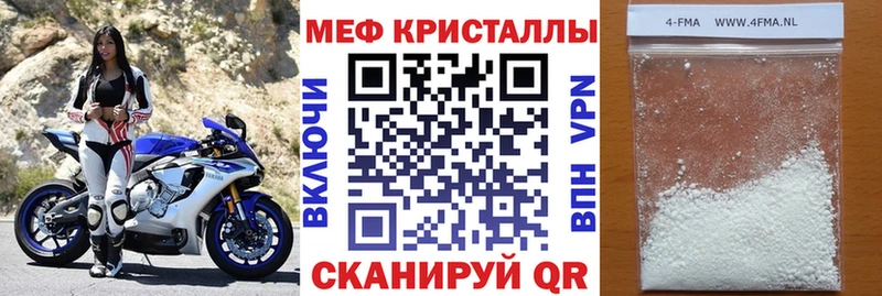 Где найти наркотики Новый Оскол Канабис Мефедрон Метамфетамин СОЛЬ ГАШ COCAIN