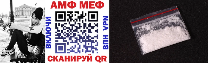 Амфетамин VHQ  наркотики  Новый Оскол 