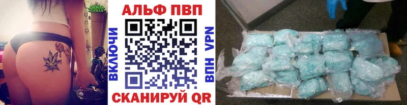 Alfa_PVP кристаллы Новый Оскол