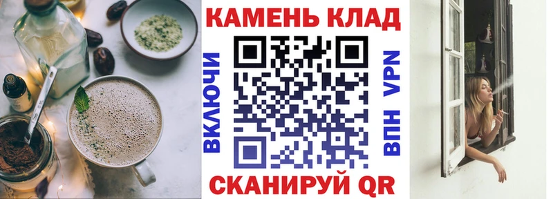 OMG сайт  Новый Оскол  Canna-Cookies марихуана 