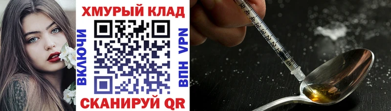 купить  цена  Новый Оскол  ГЕРОИН Афган 