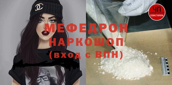 соль курить ск Аркадак
