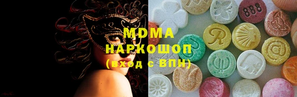наркотики Покров