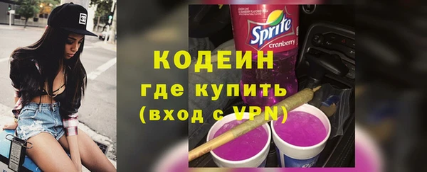 сатива Покровск