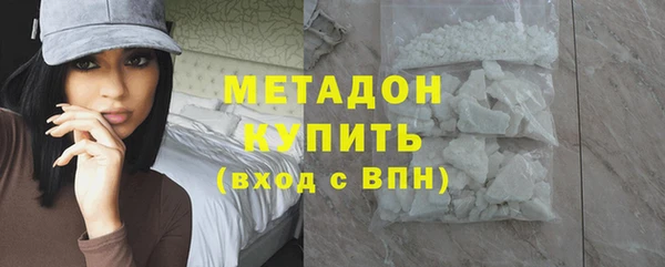 сатива Покровск