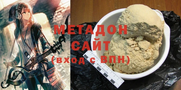 наркотики Покров