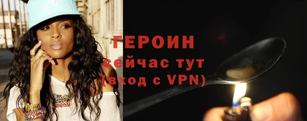 наркотики Покров