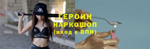 наркотики Покров