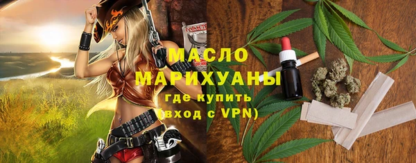 соль курить ск Аркадак
