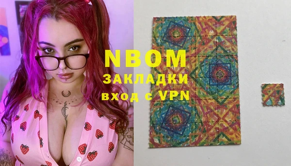 трава Болохово
