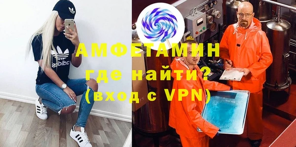 скорость mdpv Арсеньев