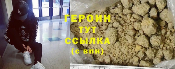 сатива Покровск