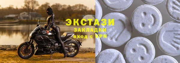 сатива Покровск
