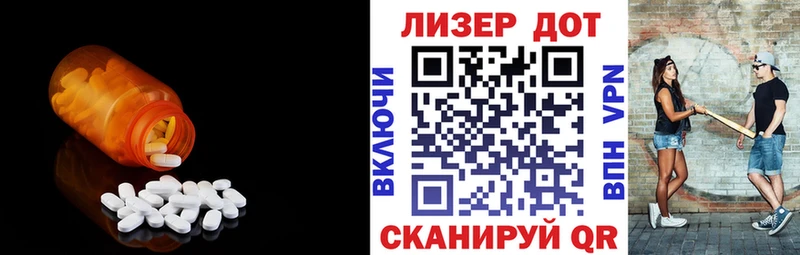 Лсд 25 экстази кислота  МЕГА маркетплейс  Новый Оскол 