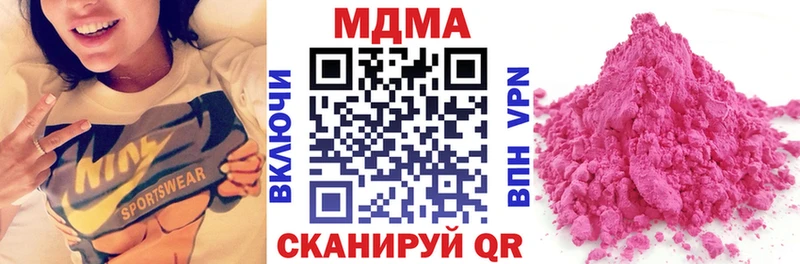 даркнет сайт  Новый Оскол  mega маркетплейс  МДМА молли 