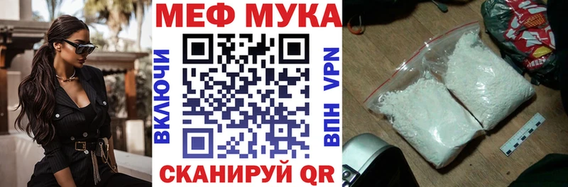 МЯУ-МЯУ VHQ  хочу   Новый Оскол 