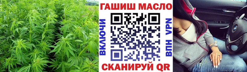 ТГК жижа  Новый Оскол 